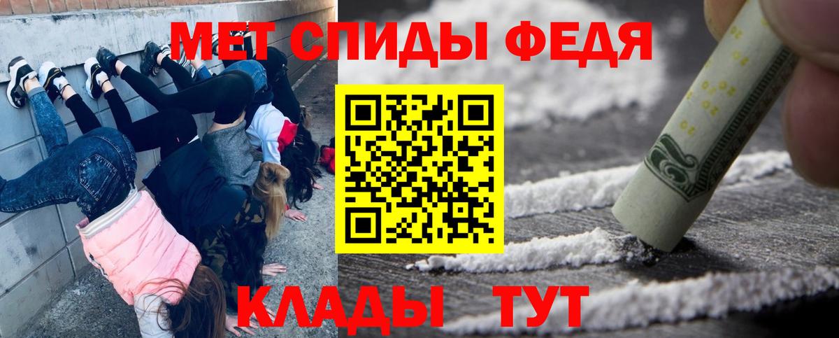 Метамфетамин витя Миасс