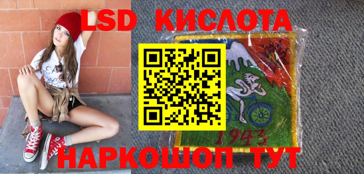 Марки N-bome 1500мкг Миасс