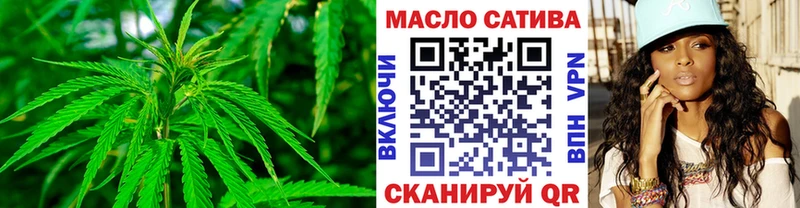 Дистиллят ТГК вейп с тгк  мега сайт  Миасс 