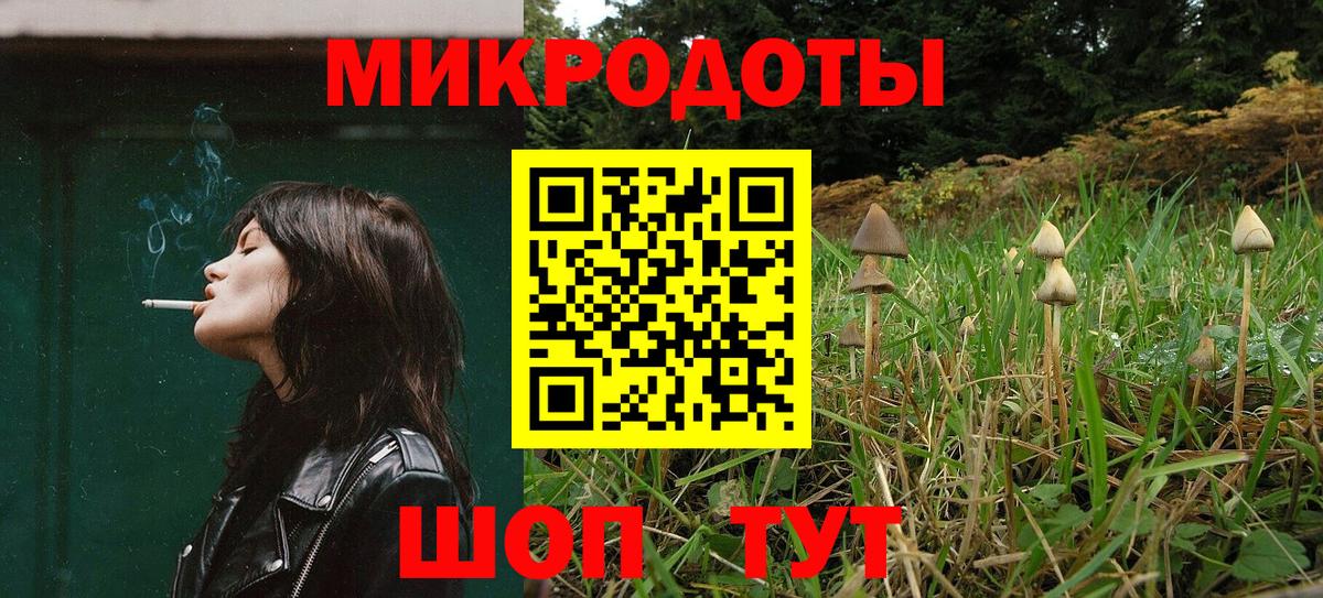 Псилоцибиновые грибы мухоморы  Галлюциногенные грибы Psilocybine cubensis  Вход с VPN  магазин продажи наркотиков  Миасс 