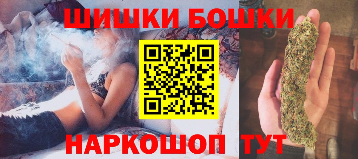 Бошки марихуана конопля Миасс