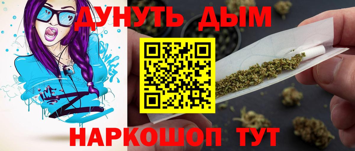 Канабис тримм  Вход с VPN  Шишки марихуана AK-47  Шишки марихуана гибрид  Бошки марихуана конопля  Миасс 